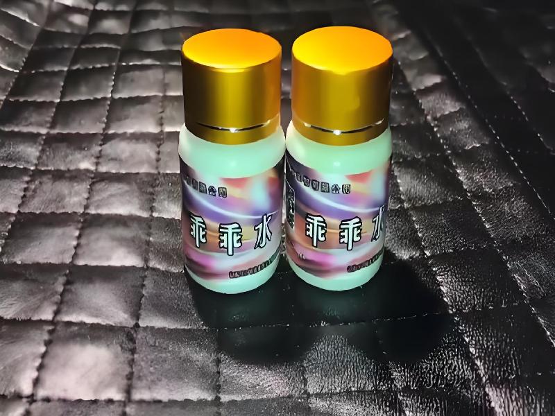 女士专用红蜘蛛841-Ag型号